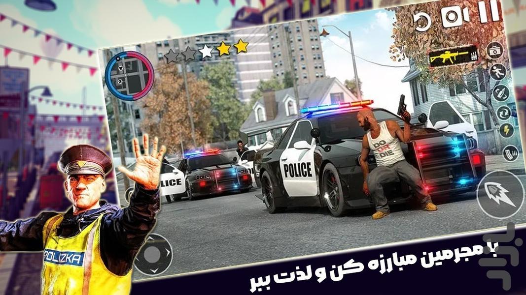بازی ماشین پلیس - عکس بازی موبایلی اندروید