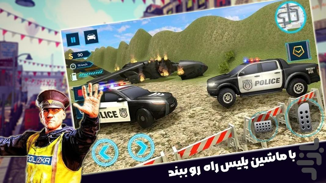 بازی ماشین پلیس - عکس بازی موبایلی اندروید