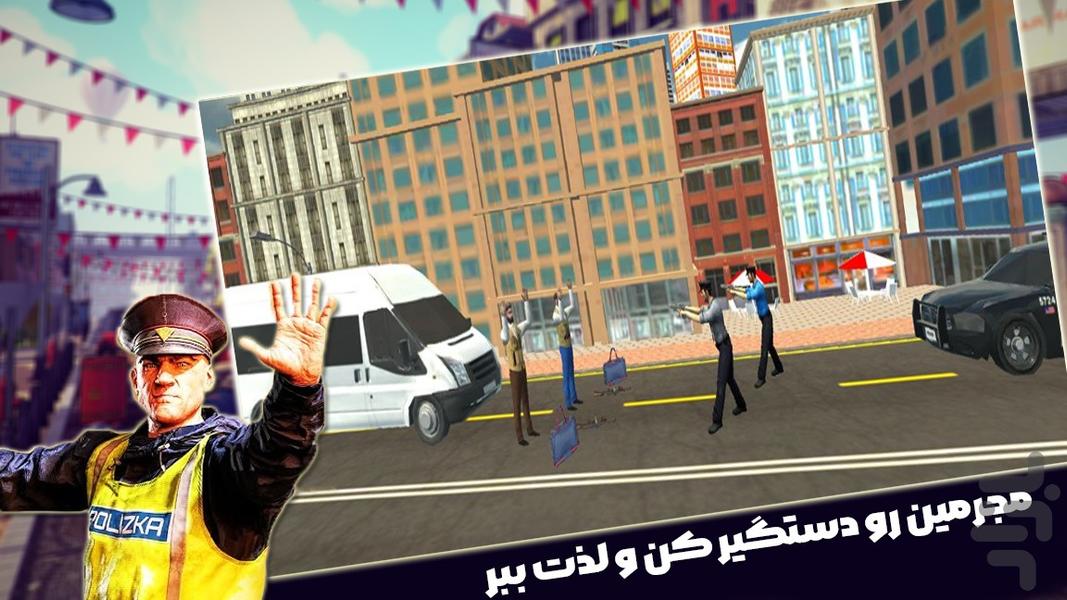 بازی ماشین پلیس - عکس بازی موبایلی اندروید