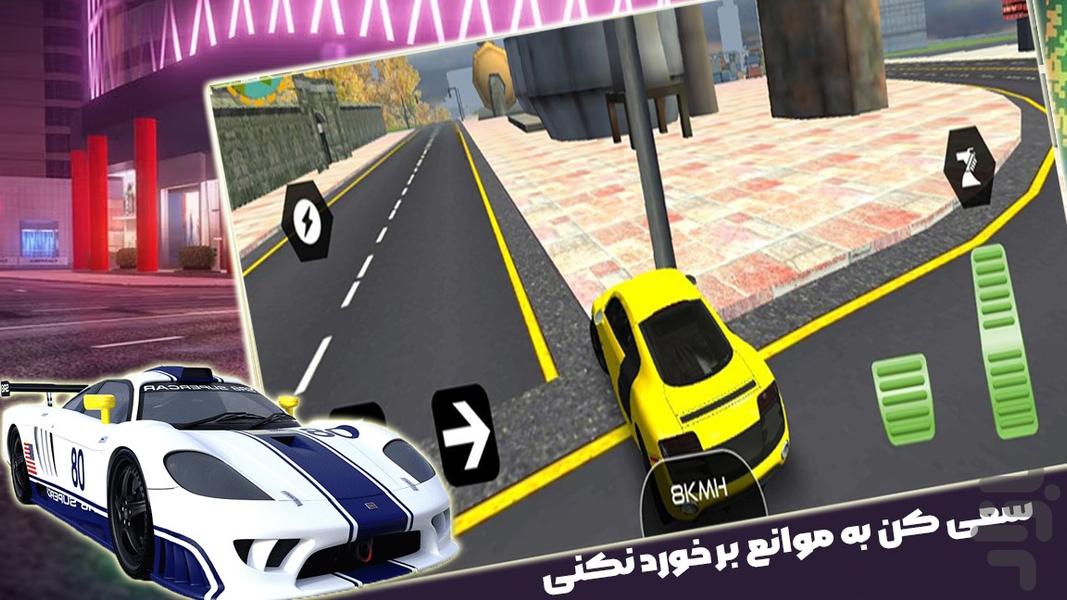 ماشین بازی در شهر - عکس بازی موبایلی اندروید