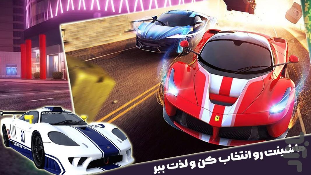 ماشین بازی در شهر - عکس بازی موبایلی اندروید