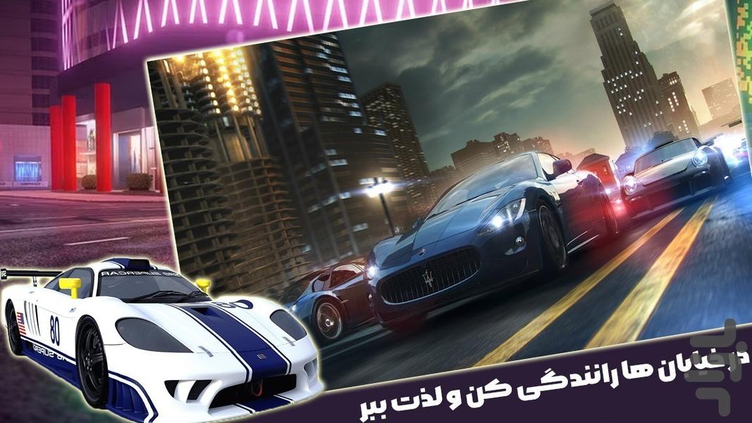 ماشین بازی در شهر - عکس بازی موبایلی اندروید