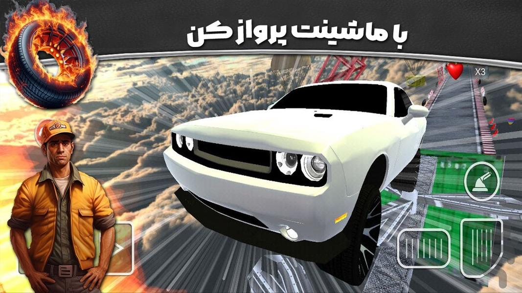 بازی ماشین مسابقه ای - عکس بازی موبایلی اندروید