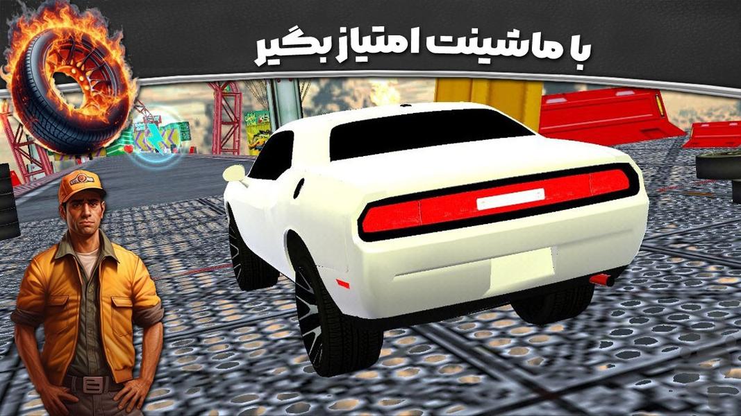 بازی ماشین مسابقه ای - عکس بازی موبایلی اندروید