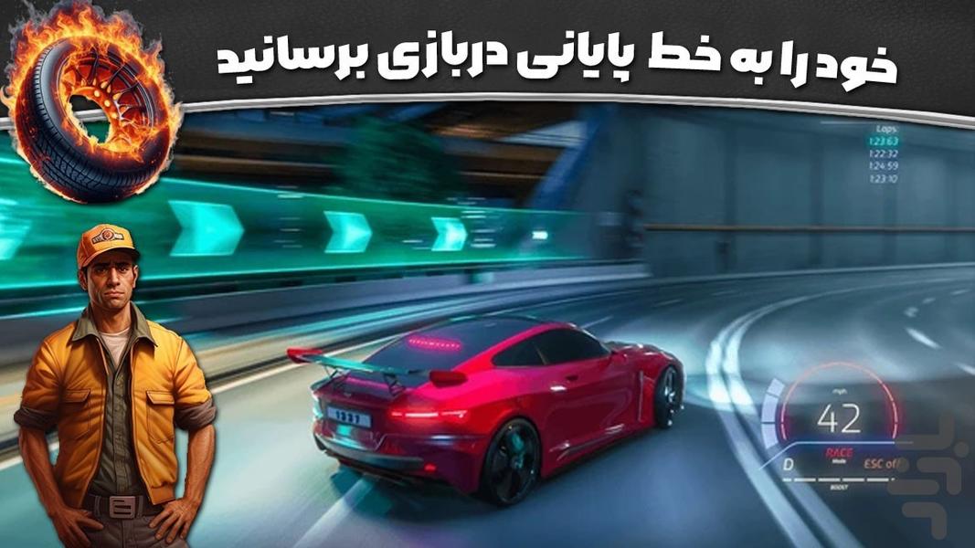 بازی ماشین مسابقه ای - عکس بازی موبایلی اندروید