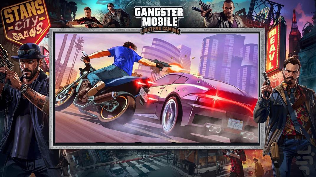 گنگستر بازی جهان باز - Gameplay image of android game