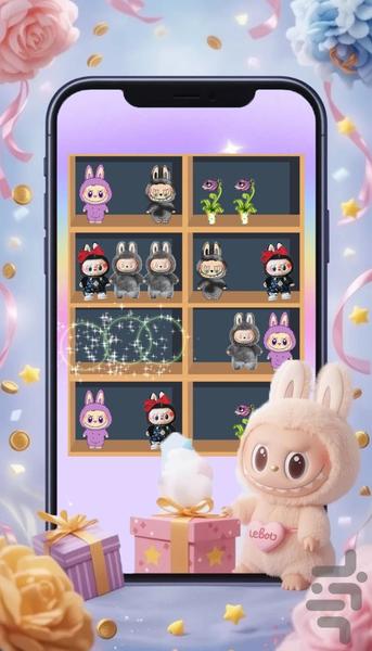 بازی لبوبو - Gameplay image of android game