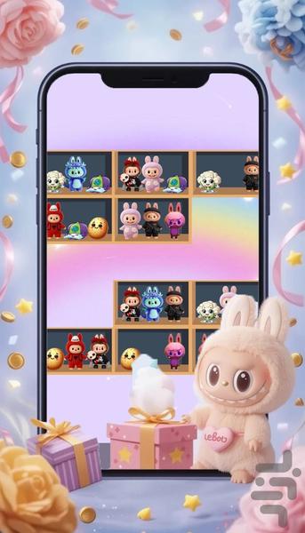 بازی لبوبو - Gameplay image of android game