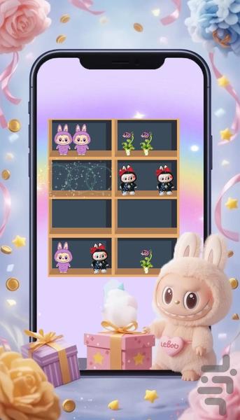 بازی لبوبو - Gameplay image of android game