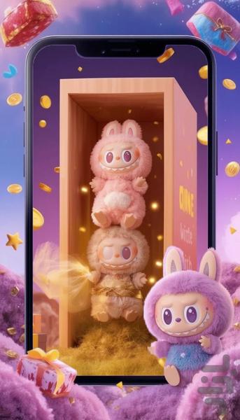 بازی لبوبو - Gameplay image of android game