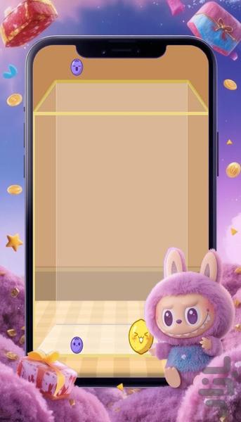 بازی لبوبو - Gameplay image of android game