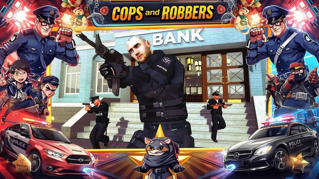 بازی دزد و پلیس - Gameplay image of android game