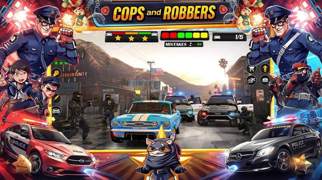 بازی دزد و پلیس - Gameplay image of android game