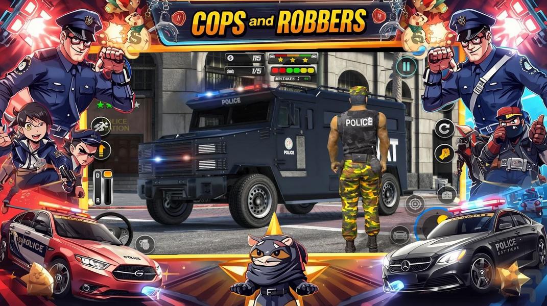 بازی دزد و پلیس - Gameplay image of android game