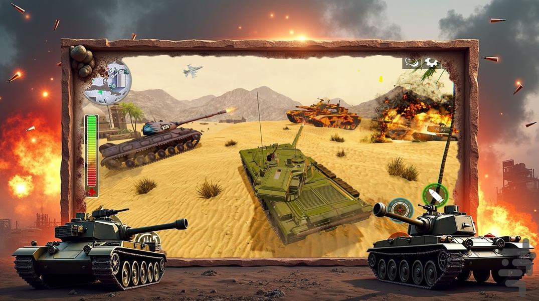 تانک جنگی - Gameplay image of android game