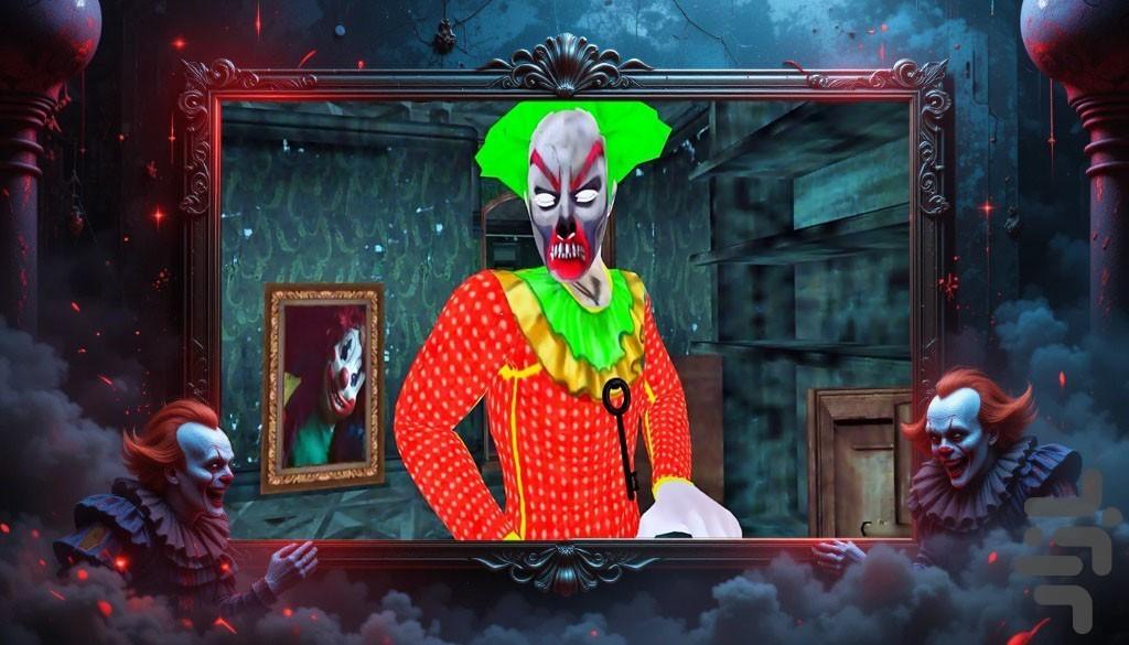 بازی ترسناک دلقک - Gameplay image of android game