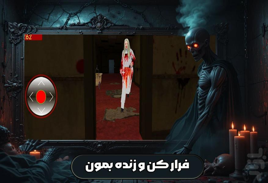 بازی ترسناک گرنی - Gameplay image of android game