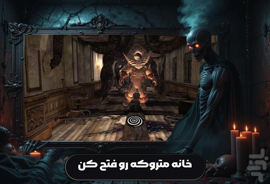 بازی ترسناک گرنی - Gameplay image of android game