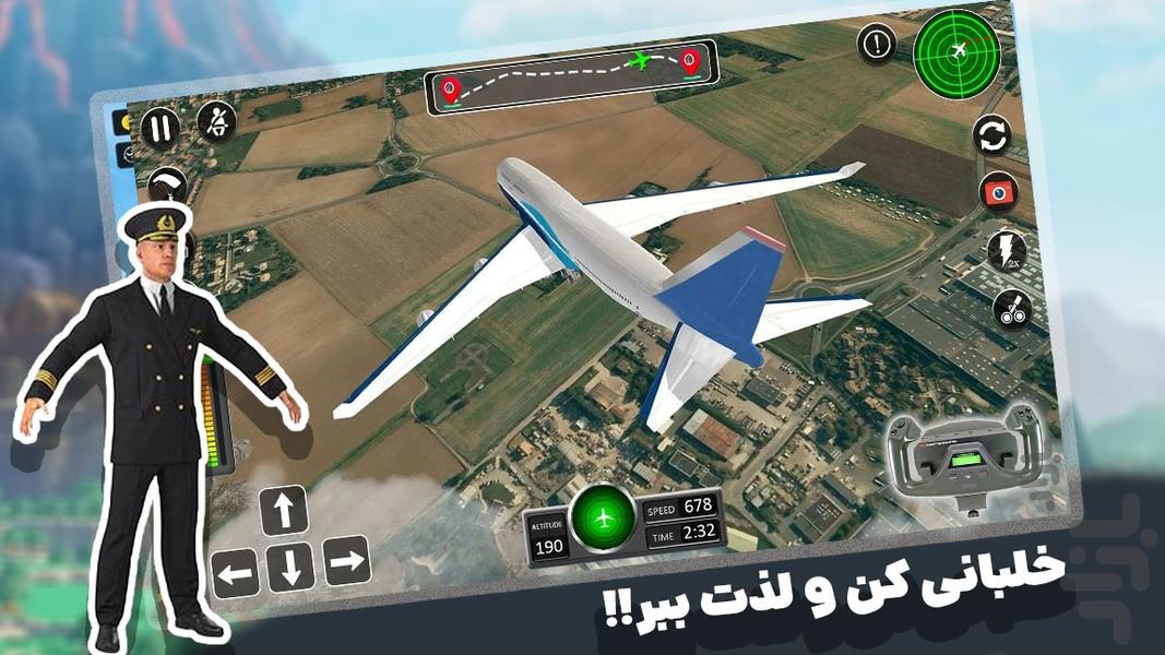 بازی راننده هواپیمای مسافربری - عکس بازی موبایلی اندروید