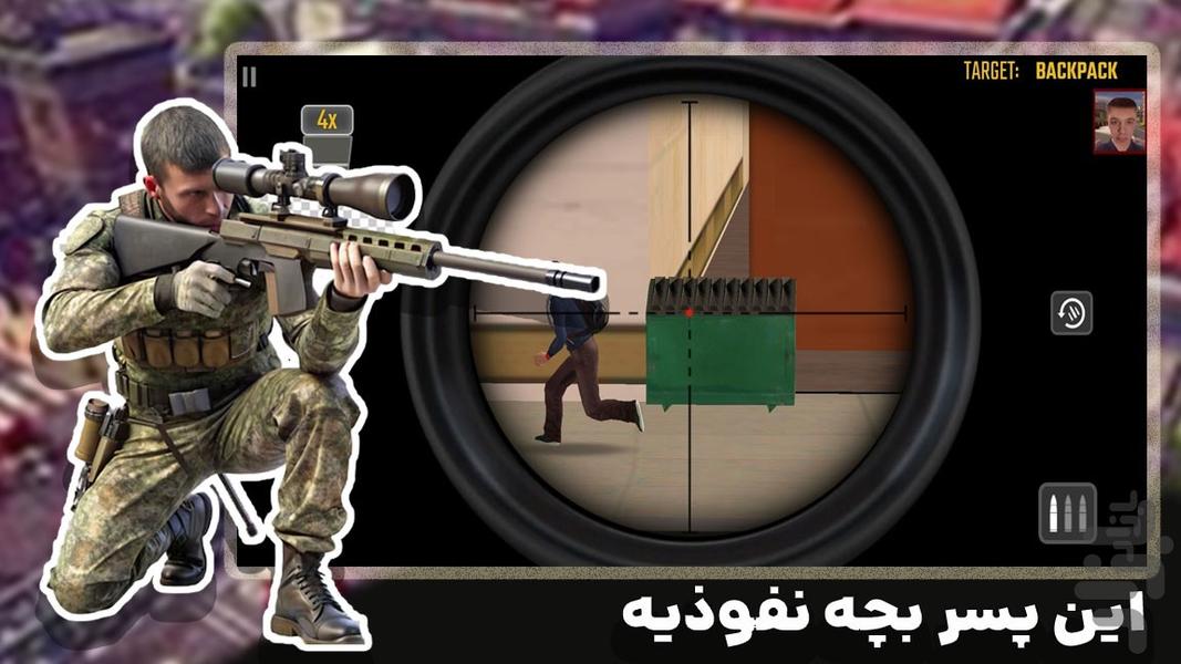 بازی تک تیرانداز - Gameplay image of android game
