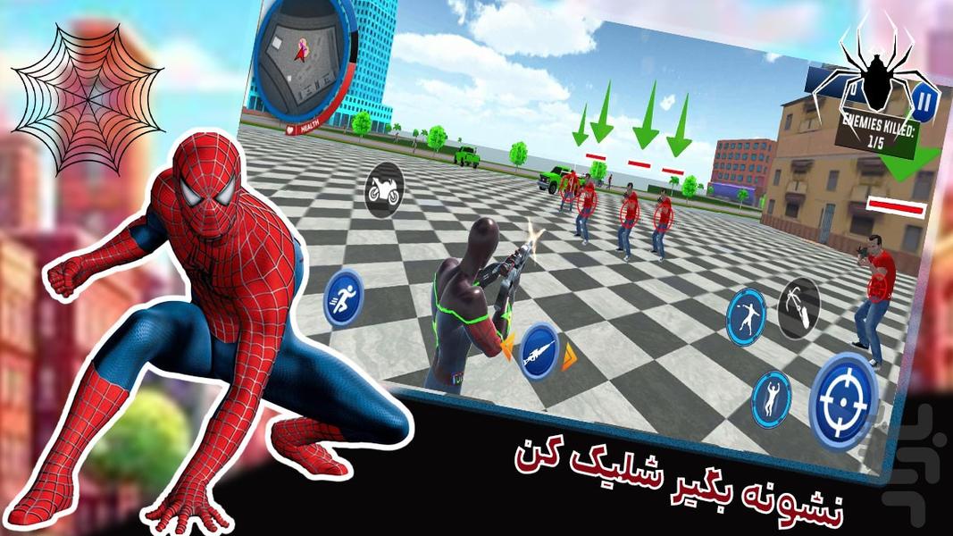 بازی مرد عنکبوتی - عکس بازی موبایلی اندروید
