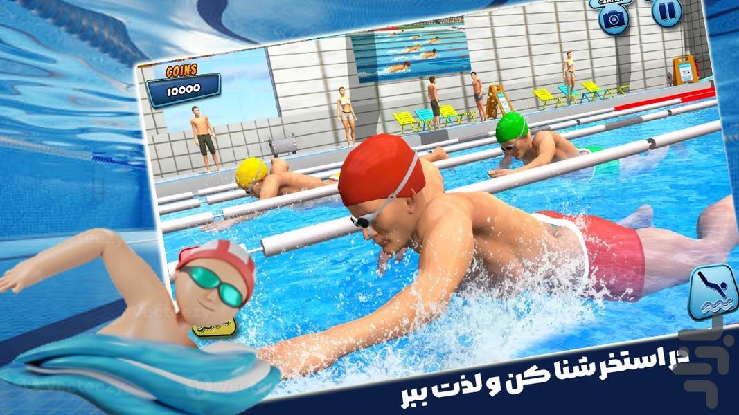 بازی جدید شنای المپیک - Gameplay image of android game