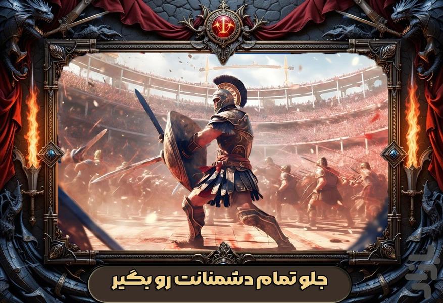 شمشیر بازی - Gameplay image of android game