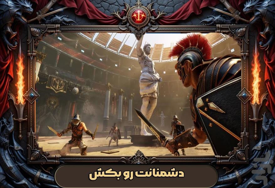 شمشیر بازی - Gameplay image of android game