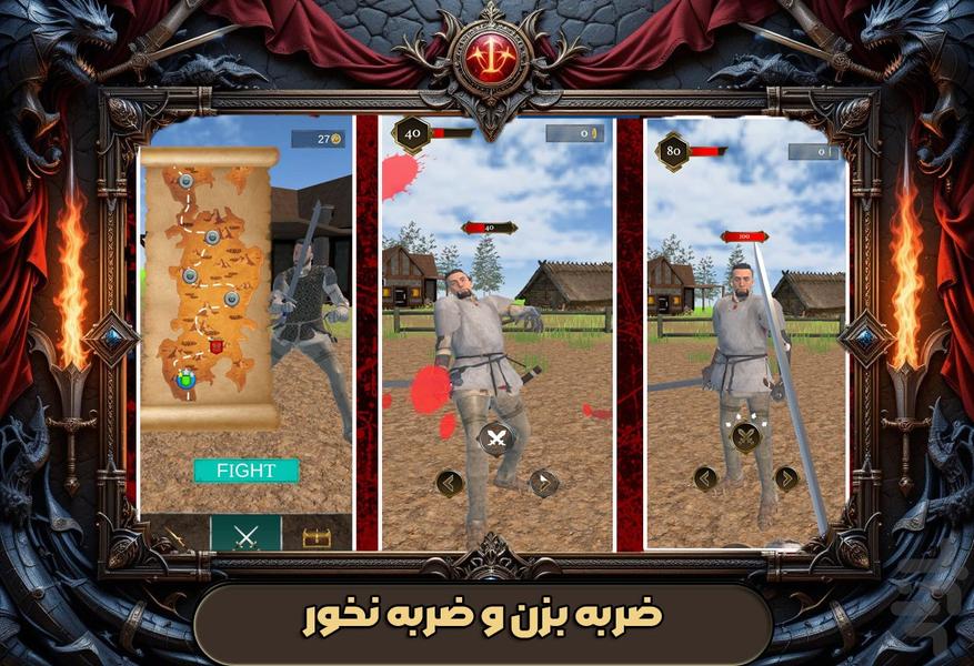 شمشیر بازی - Gameplay image of android game