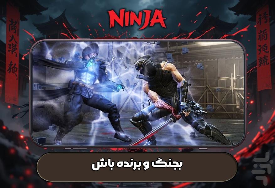 بازی شمشیری - Gameplay image of android game