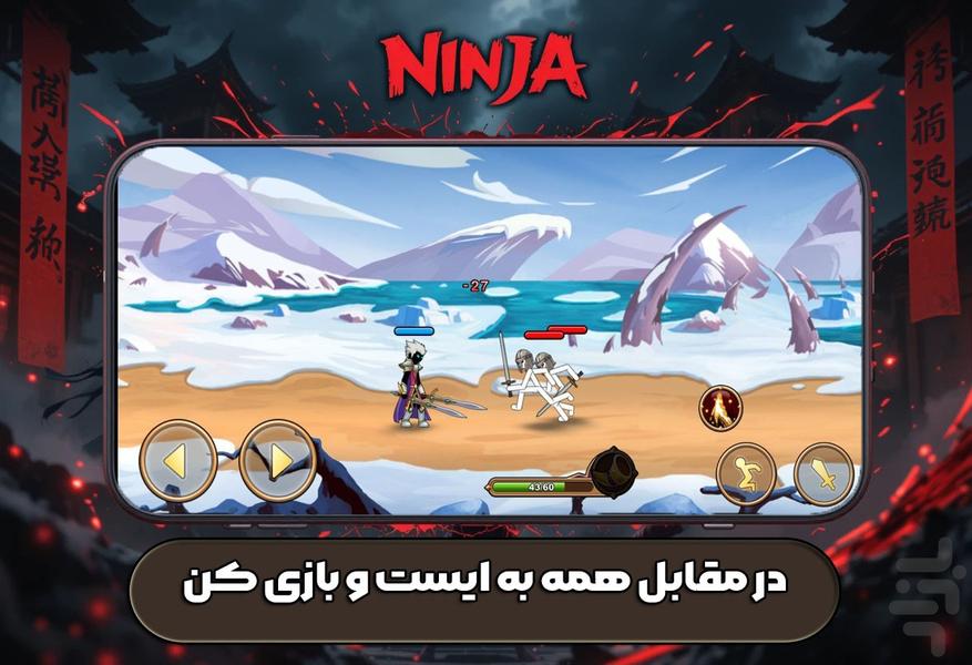 بازی شمشیری - Gameplay image of android game