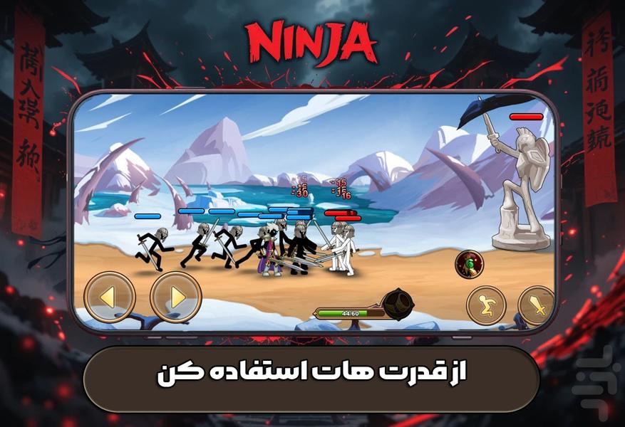 بازی شمشیری - Gameplay image of android game