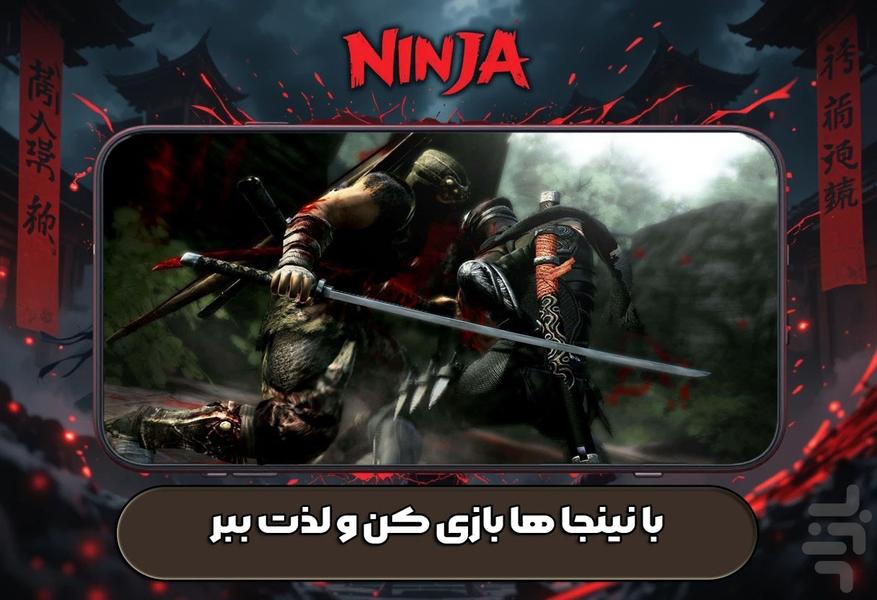 بازی شمشیری - Gameplay image of android game