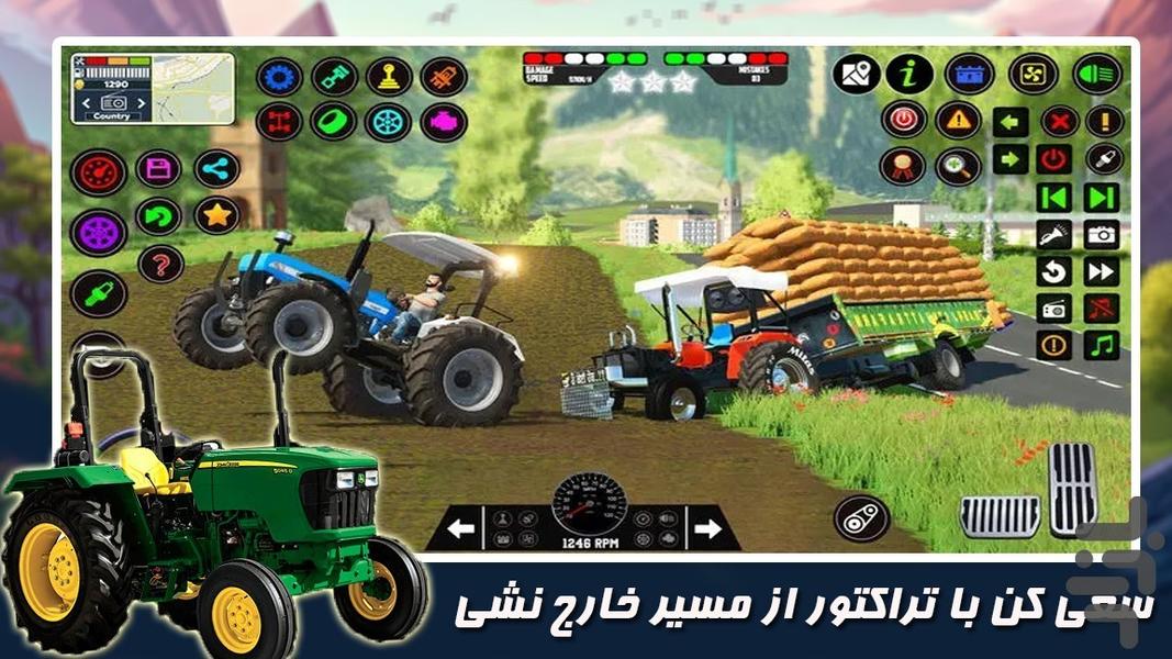 تراکتور بازی - عکس بازی موبایلی اندروید