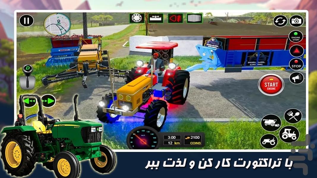 تراکتور بازی - عکس بازی موبایلی اندروید