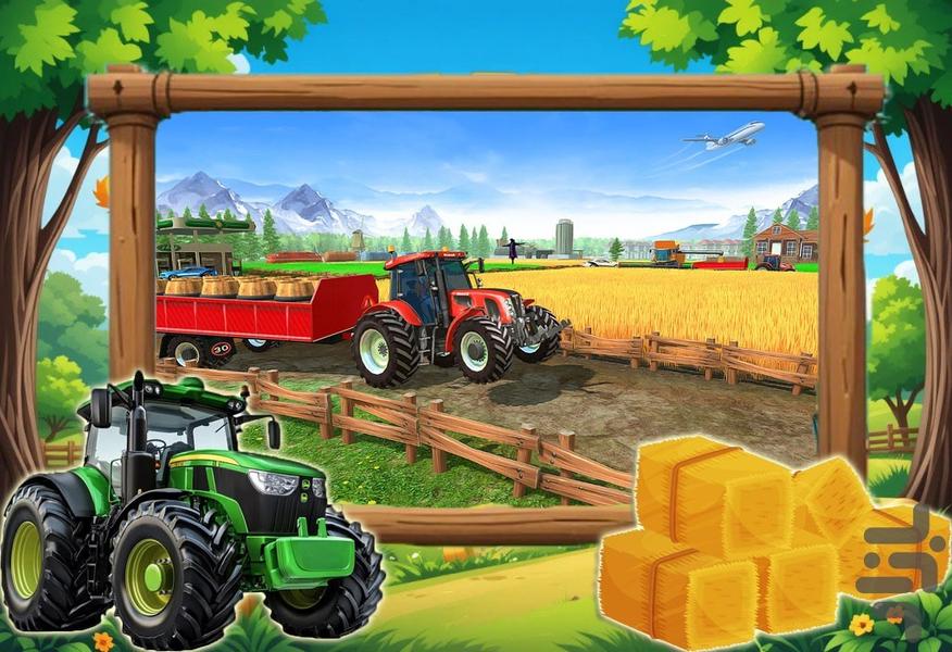 بازی تراکتور مزرعه - Gameplay image of android game