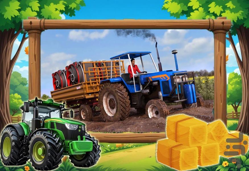 بازی تراکتور مزرعه - Gameplay image of android game