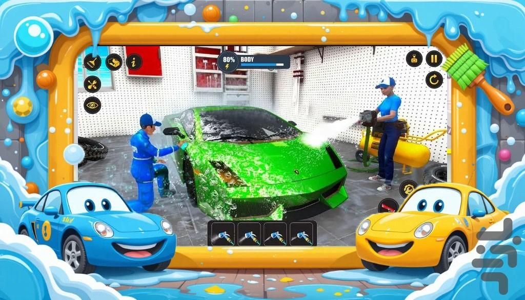 بازی  کارواش - Gameplay image of android game