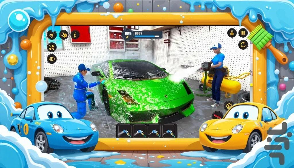 بازی کارواش - Gameplay image of android game