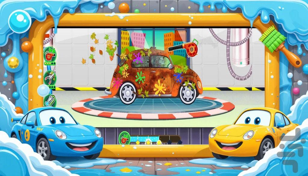 بازی کارواش - عکس بازی موبایلی اندروید