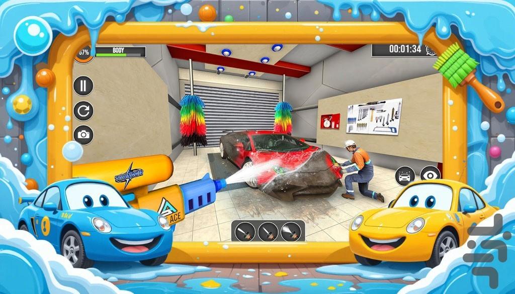 بازی  کارواش - Gameplay image of android game