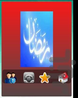 rozi - Image screenshot of android app