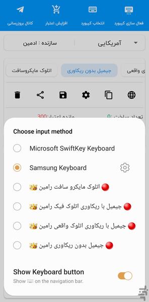 کیبورد ساخت جیمیل - عکس برنامه موبایلی اندروید