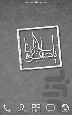 Islamic Pendants Live Wallpaper - Image screenshot of android app