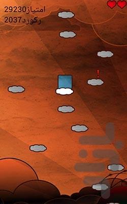 بسوی اوج - Gameplay image of android game