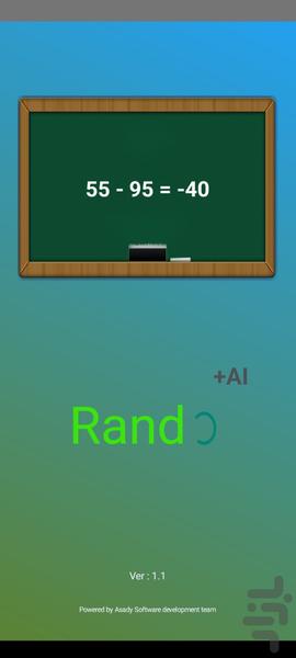 رندو ( بازی با هوش مصنوعی ) - عکس بازی موبایلی اندروید