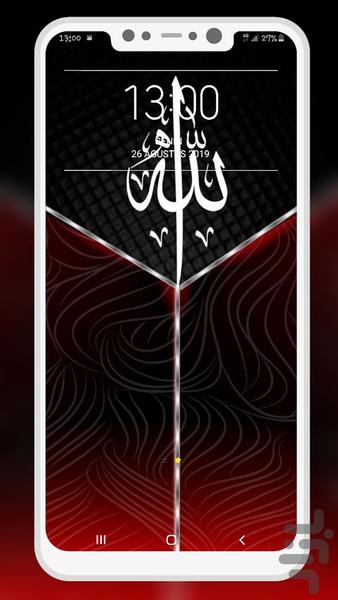 پس زمینه مذهبی الله - عکس برنامه موبایلی اندروید
