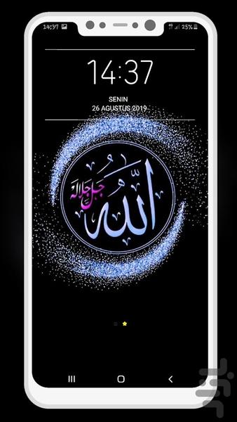 پس زمینه مذهبی الله - عکس برنامه موبایلی اندروید
