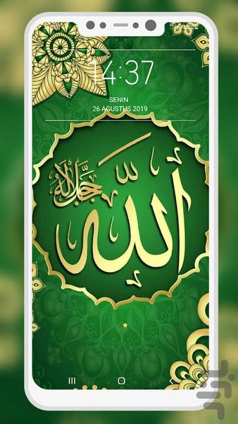 پس زمینه مذهبی الله - عکس برنامه موبایلی اندروید