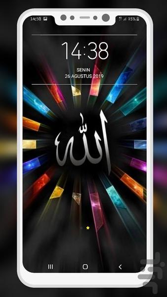 پس زمینه مذهبی الله - عکس برنامه موبایلی اندروید
